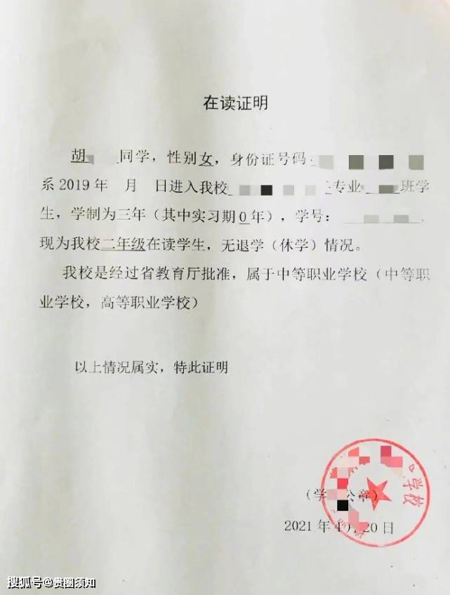 杨紫名誉案胜诉免除被告方经济赔偿，因对方还是学生且父母无收入
