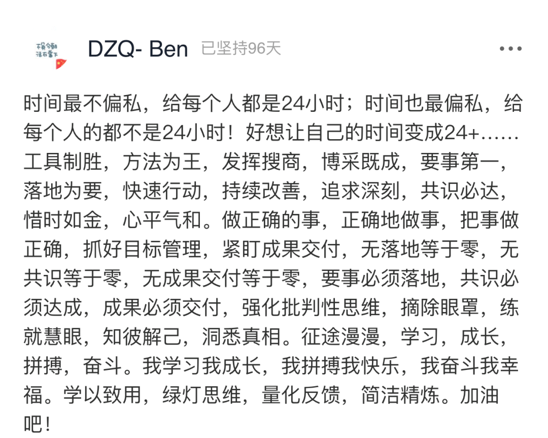 骨头简谱_骨头狂潮简谱(3)