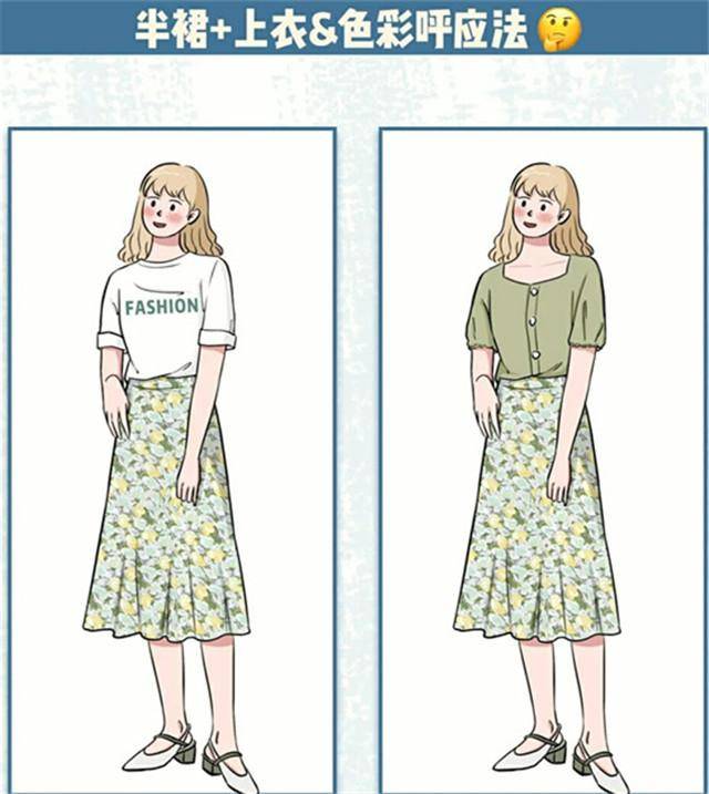 A字长裙半身裙微胖 61e1d0778c034d9cb68c14bf8c7b28a5.jpeg