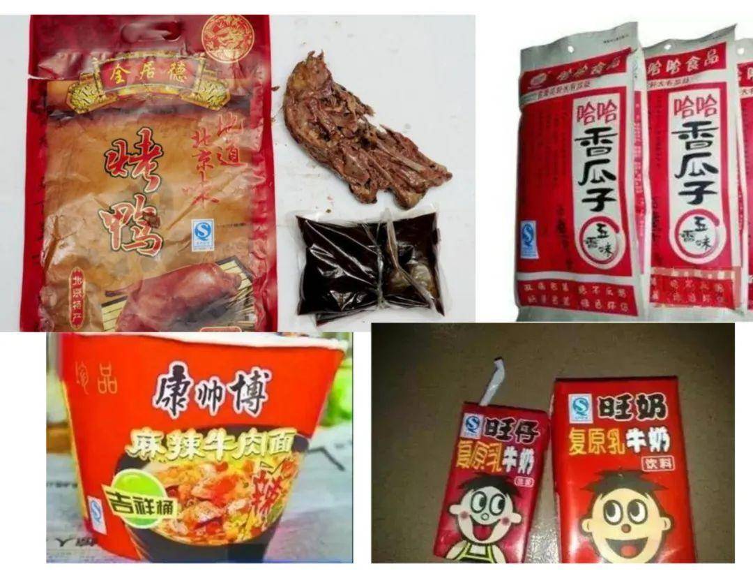 六一期间,谨防三无产品_食品