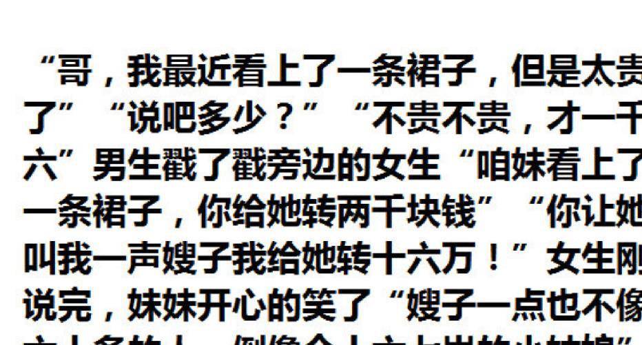 成语石破什么_成语故事图片(3)