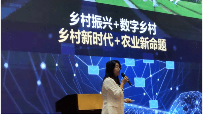 艾米|艾米首席运营官何淑红在2021数博会上发表主题演讲