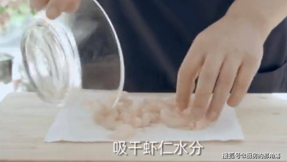 用青虾做饼怎么做