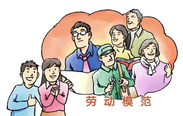 长春老街坊邻居吉林省劳动模范的故事,发给老劳模的外孙,其阅后回复:"