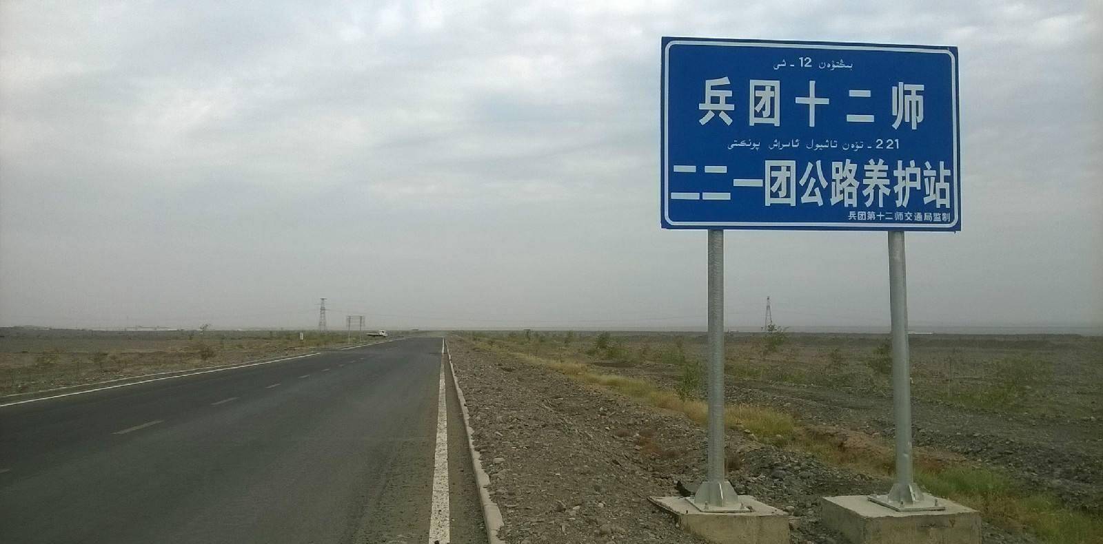 中国史上最大的移民 de9fefee0fe7433aa712128e7ec5d66e.jpeg