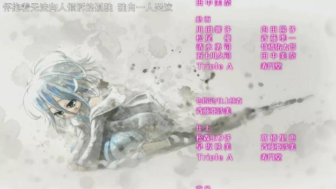 Ed看番 谁说游戏又不是人生呢 空白