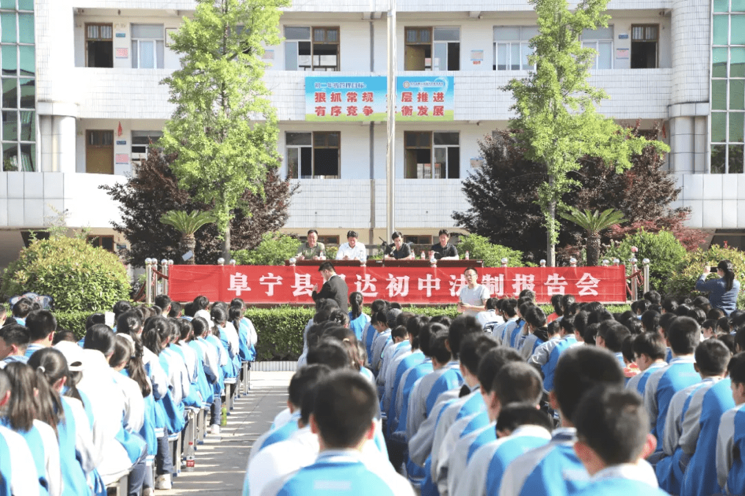 阜宁县明达初级中学图片