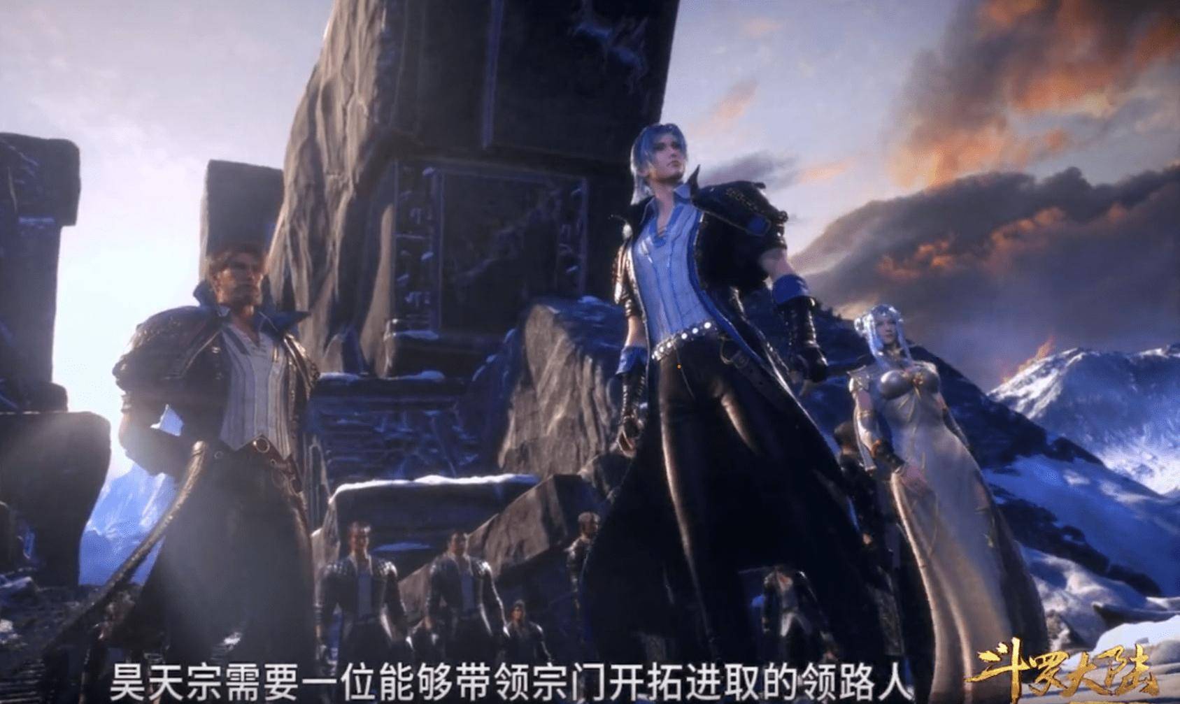 好家伙!仅凭借这四点,昊天宗想不成为《斗罗大陆》第一宗门都难_武魂
