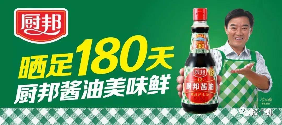 星什么醋成语_成语故事简笔画(4)