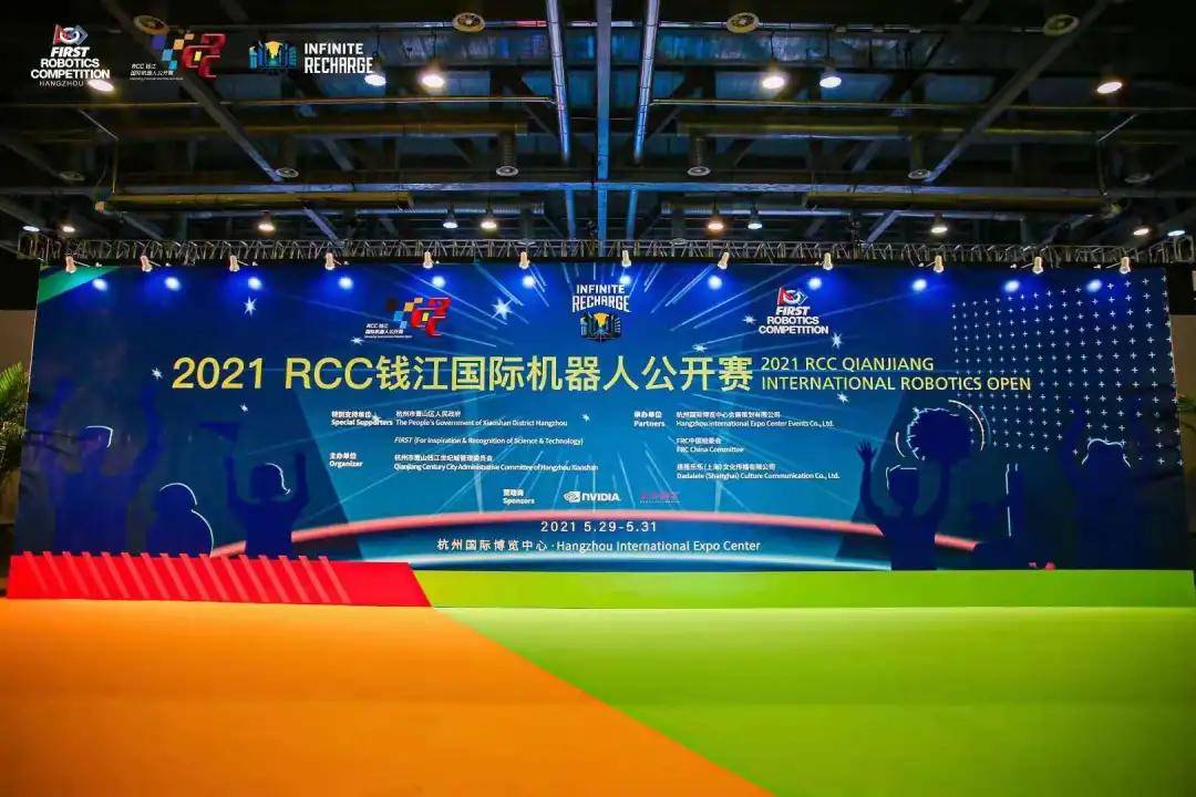 留学|RCC钱江国际机器人公开赛昨日闭幕，老查留学首次为赛事提供官方赞助