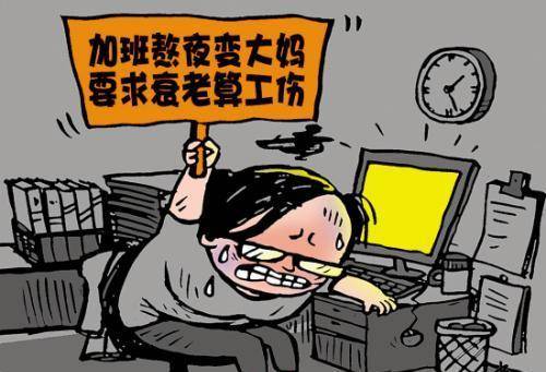 怎么样才算熬夜呢 9df0876c195a423d9455e836c39408be.jpeg