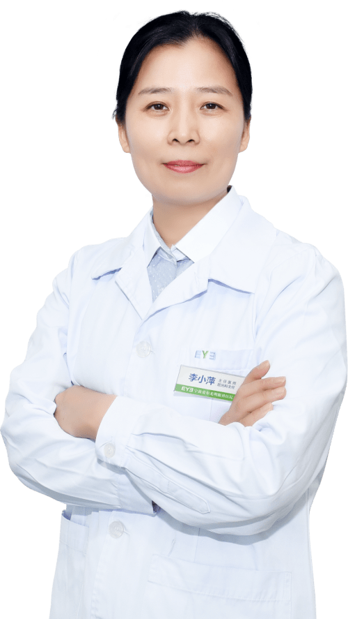 和上海专家一起,在宁波爱尔解锁你的摘镜id!