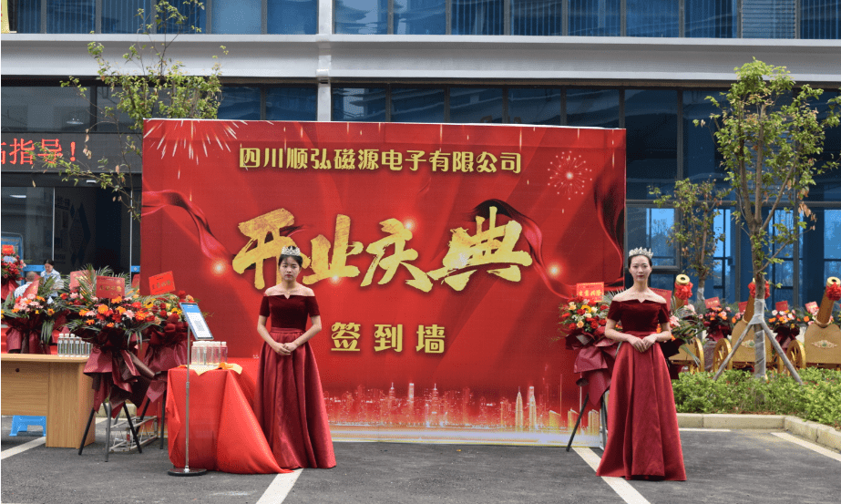 参观完毕,一行人员在礼宾人员的指引下,转至剪彩仪式现场有序落座.