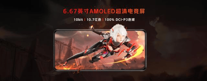 努比亚|最具性价比骁龙888游戏手机红魔6R首销，努比亚全线618大促开启