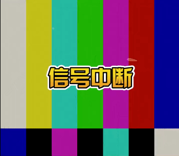 称大杨哥是自己侄子,遭聂小雨嫌弃直接中断信号