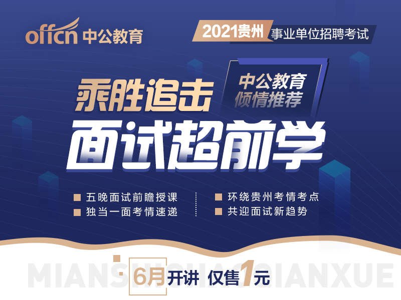 开阳招聘_2020年05月10日招聘信息,各位小主请查收(3)