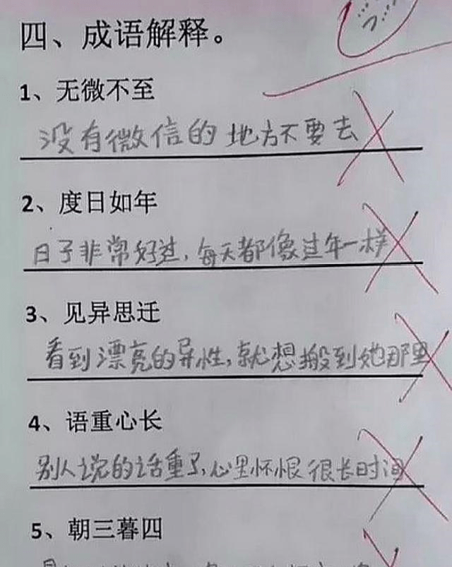 什么什么什么赴成语_成语故事图片(2)