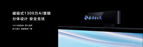华为|华为智慧屏SE系列今日开售 高品价比打动用户心智