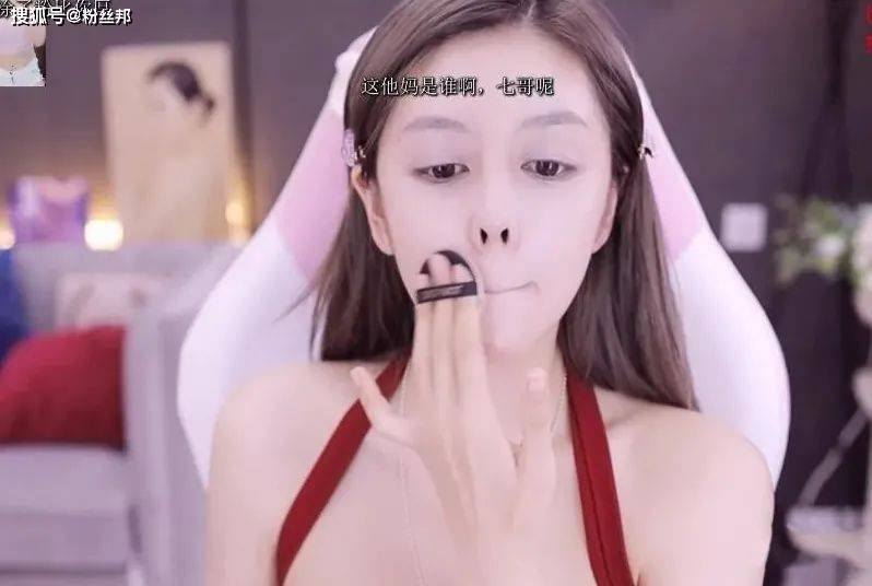 张琪格晒三亚露背照,素颜直播化妆脸色"苍白",粉丝直呼不认识