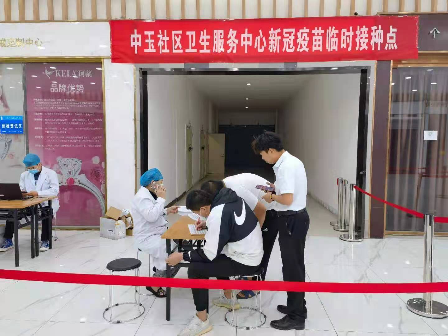 濮阳华龙区新冠疫苗临时移动接种点正式运行