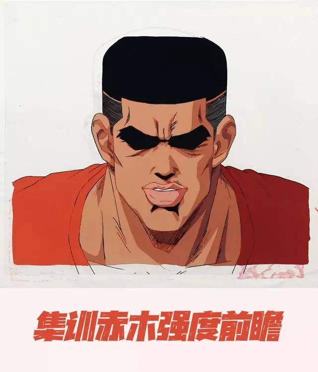 原创灌篮高手手游:集训赤木强度分析!被钉死在ban位上的荣耀c?