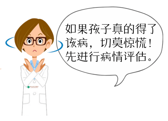 什么叫抽动症它的症状是什么 b72fea4176cb4c4189bb67706d960a41.png
