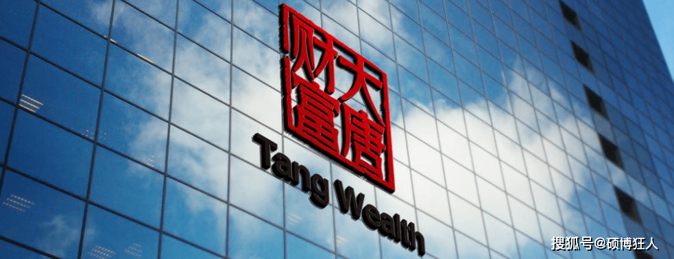 比利时列日大学hec列日高商emam学员参访大唐财富