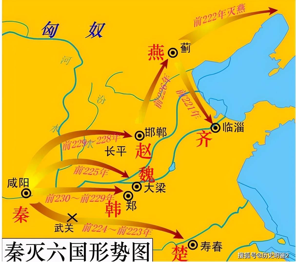 原创秦灭六国以后秦始皇究竟如何处置六国君主的你可能万万想不到
