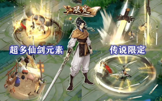 王者荣耀:至尊版典藏上线,s24赛季备战系统升级,女仆咖啡优化爱了