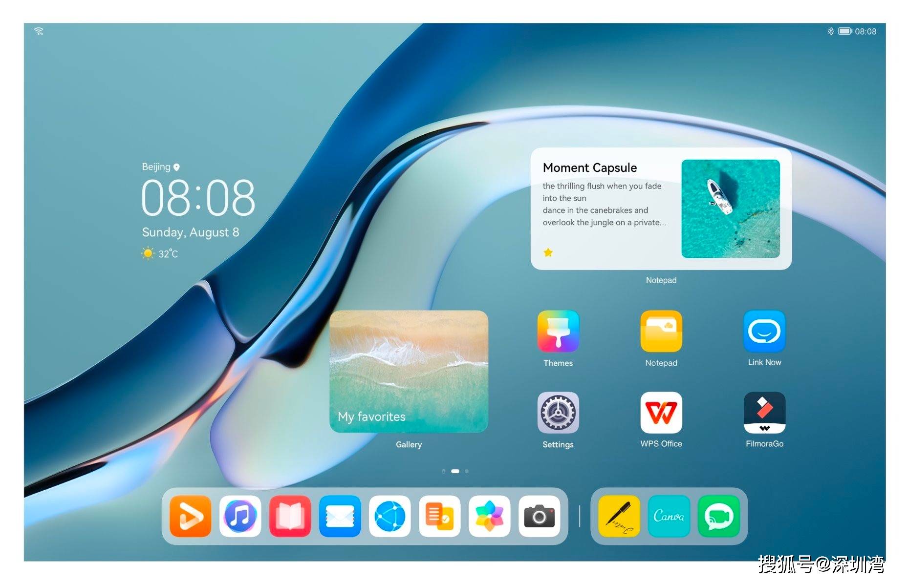 Android|为什么鸿蒙这么拽？