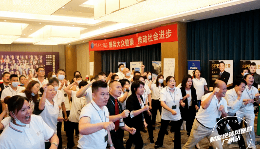 姵态号称数千人年收入20万 益生菌竟被包装出