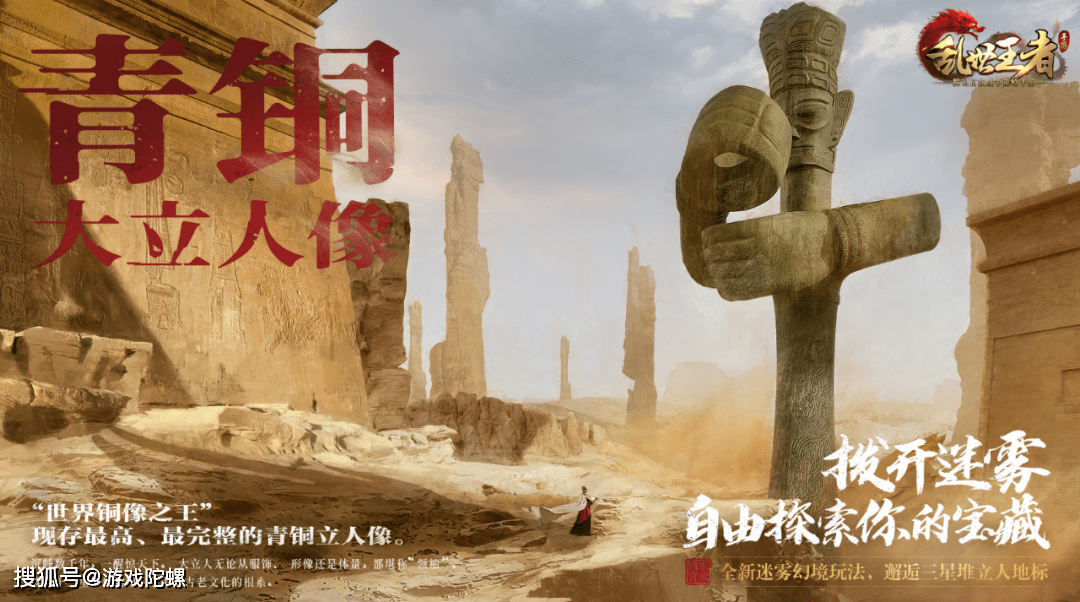 王者|透过一个朝代,一座古城,玩家会看见什么?