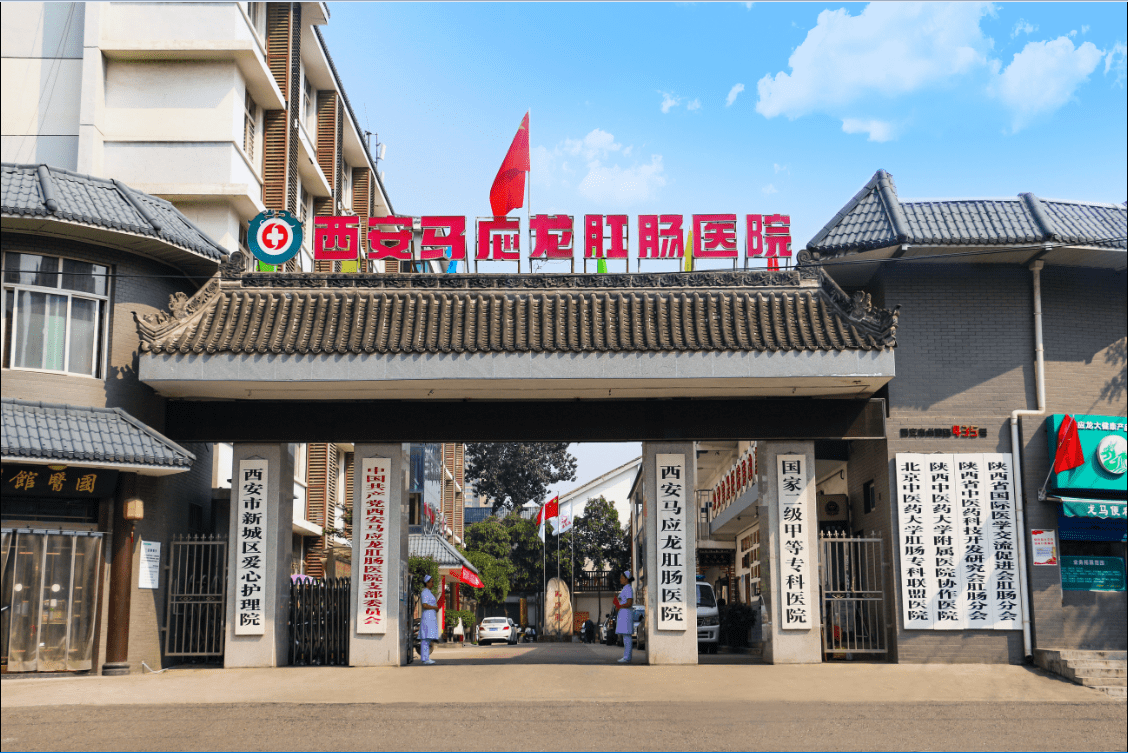 严重|个性化手术微创微痛治疗痔疮