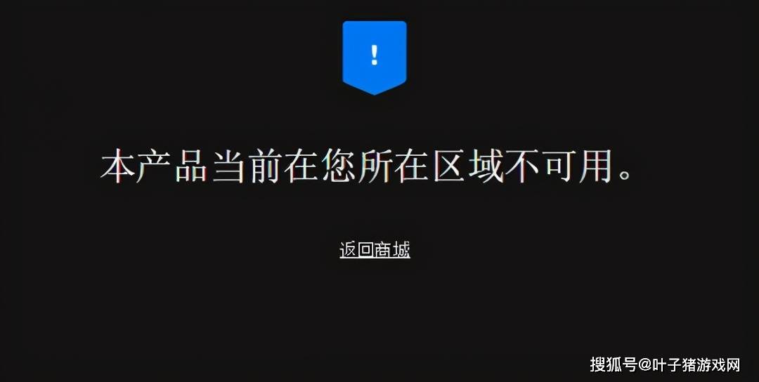 网友|原神国际服正式开放，EPIC平台官宣上线！国内玩家却不能玩？