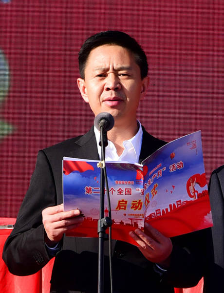 盂县东坪煤业举行第20个全国"安全生产月"活动启动仪式