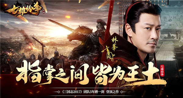 历史|《全面战争：三国》宣布停更，受伤玩家何去何从?--《七雄纷争》今日全网首发