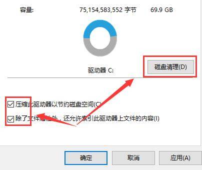 win10特别卡怎么办