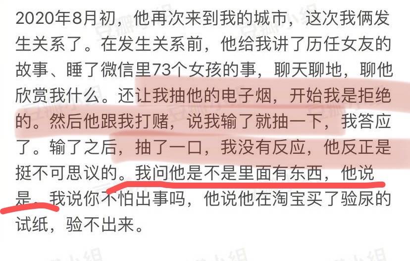 女友给几个人口过_这些被女友抛弃的人,现在都发达了(3)