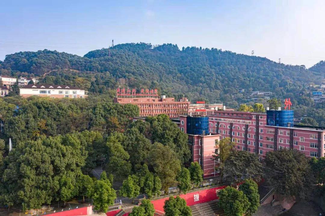 6月1日起重庆二外挂牌重庆邮电大学附属中学校