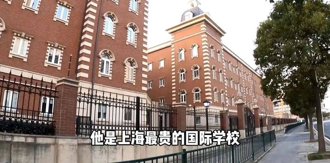 上海贵族学校排名_上海贵族学校