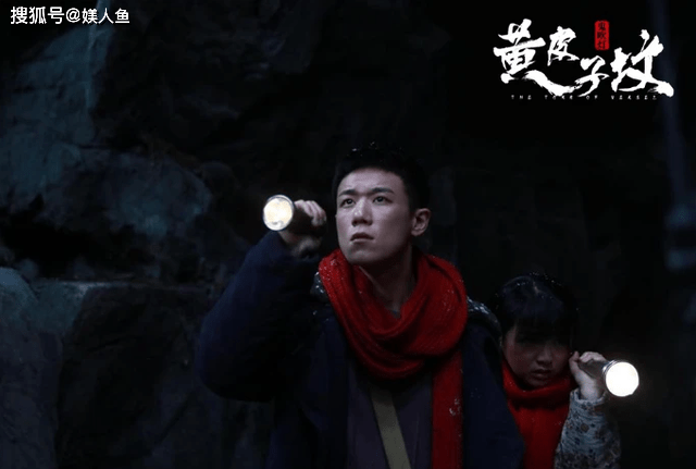 电影《黄皮子坟》值得一看,惊悚度堪称鬼片