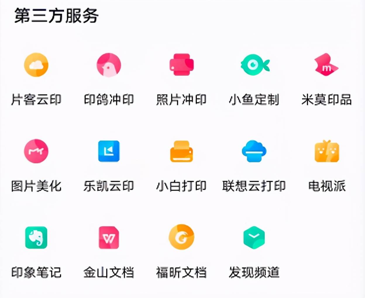 云量|百度智能云，败于SaaS成于AI