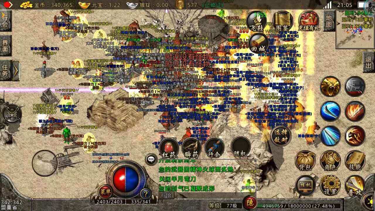 63a85ef0b23745c6a9fd73e119e44667.jpeg
