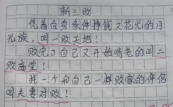 三冬暖简谱_愿你三冬暖简谱(3)