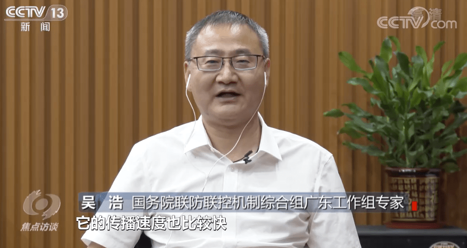 广州疫情变异毒株有多强？专家：病毒载量比去年高出近一倍！变异毒株三大特点