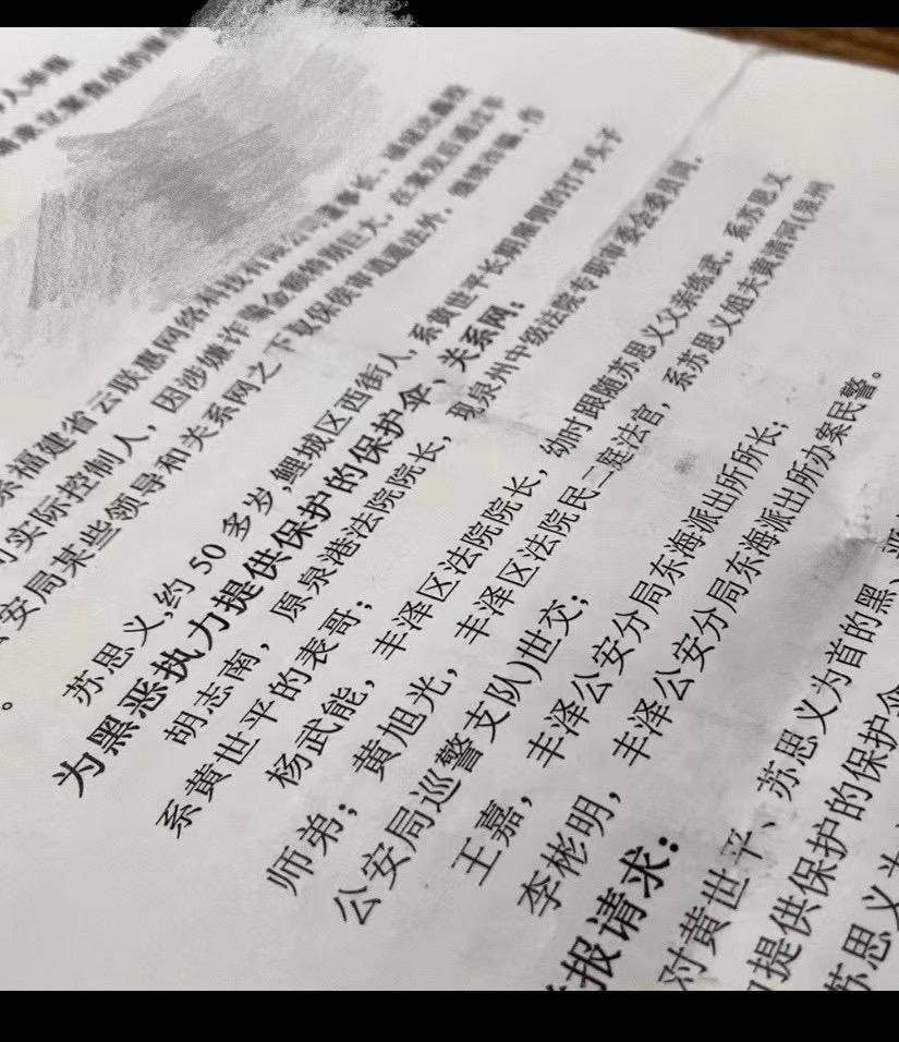 无敌官商弃子逆袭之路弃子逆袭之路秦风 自媒体热点