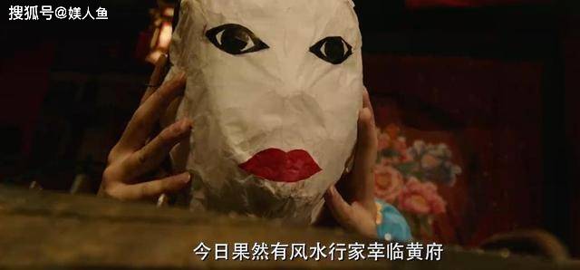 电影《黄皮子坟》值得一看,惊悚度堪称鬼片