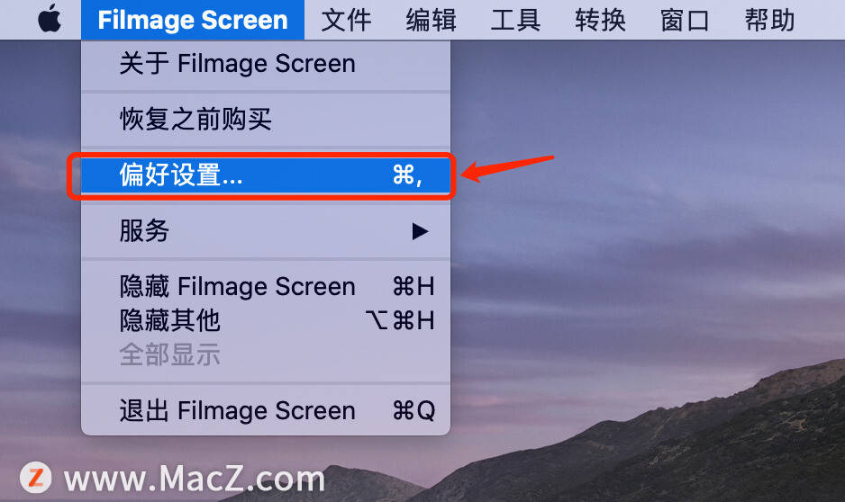 如何使用filmage Screen录制zoom在线会议 相关