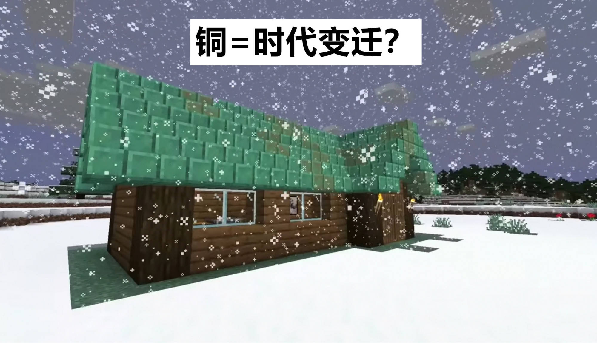 Minecraft 1 19更新主题确定啦 来自官方解答 你最关心的9个问题 Mojang