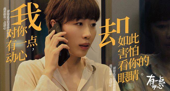 首日票房不到200万?任素汐1个月连扑2部电影,影后恐跌落神坛